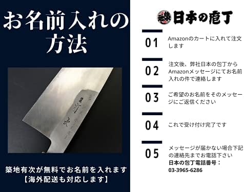 Japán Séf Kés ARITSUGU Deba Kék Acél Konyha 240 mm 7.67 Tokban